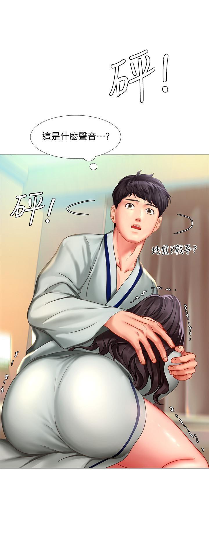 [韩国漫画] 享乐补习街 爱情,巨乳大奶,女学生#[34P]-15