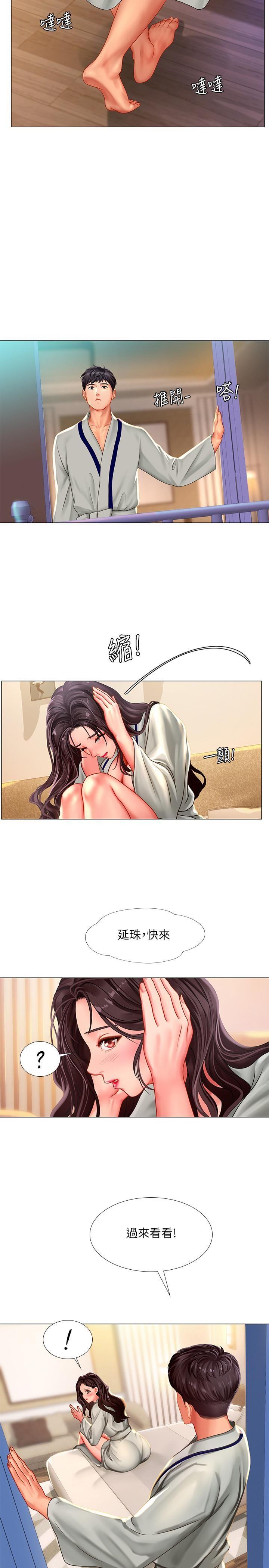 [韩国漫画] 享乐补习街 爱情,巨乳大奶,女学生#[34P]-17