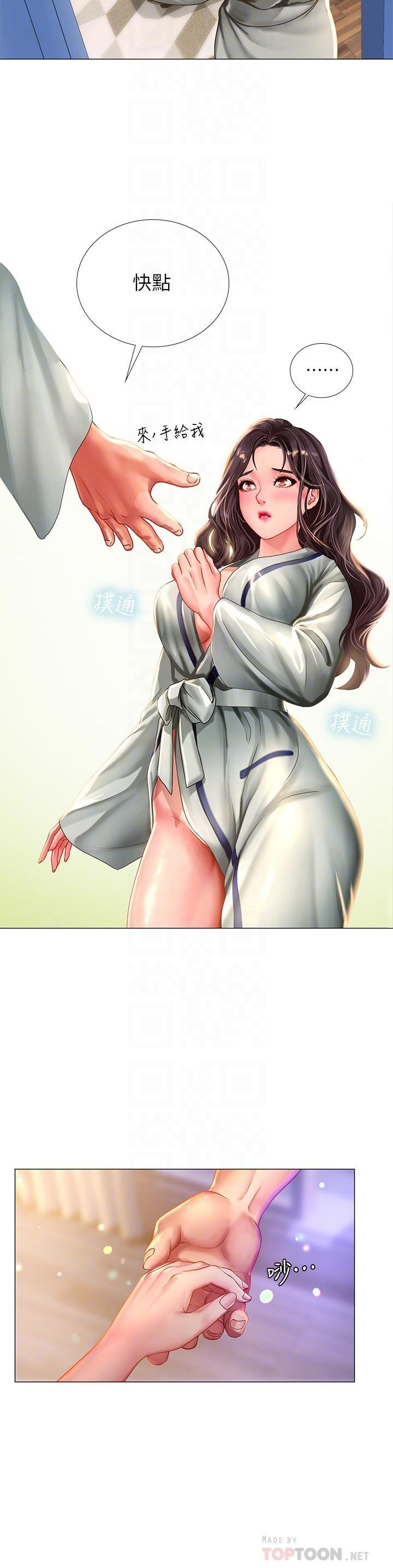 [韩国漫画] 享乐补习街 爱情,巨乳大奶,女学生#[34P]-18