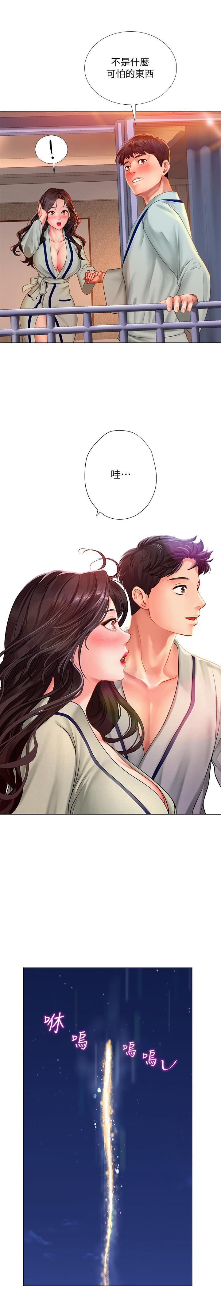 [韩国漫画] 享乐补习街 爱情,巨乳大奶,女学生#[34P]-19