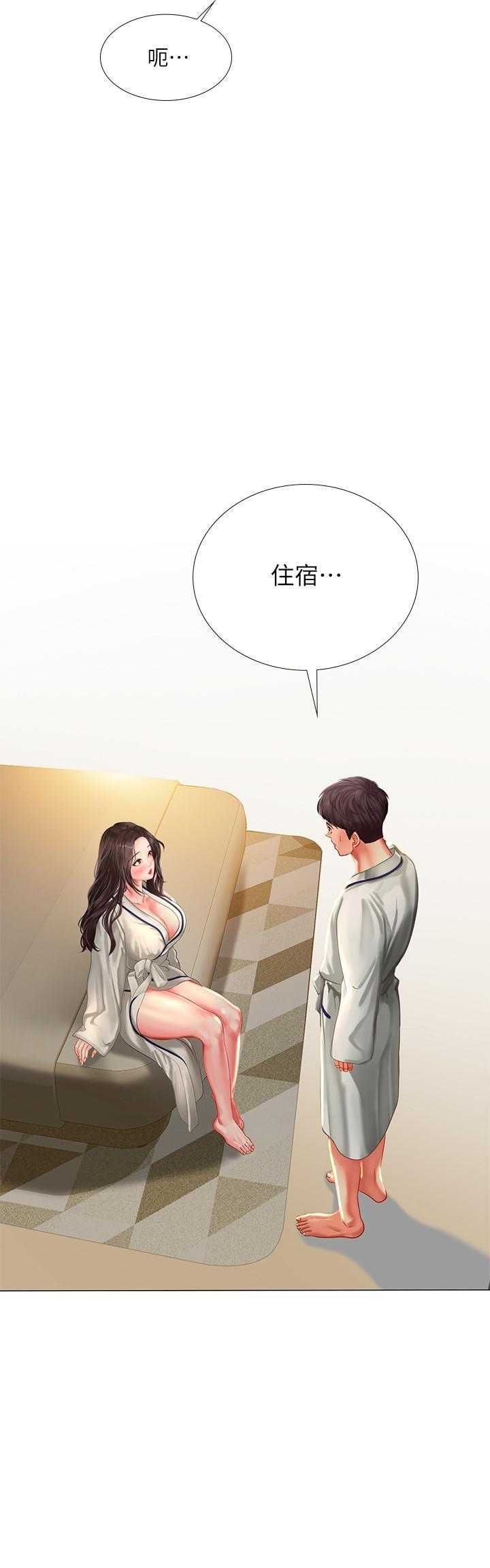 [韩国漫画] 享乐补习街 爱情,巨乳大奶,女学生#[34P]-2