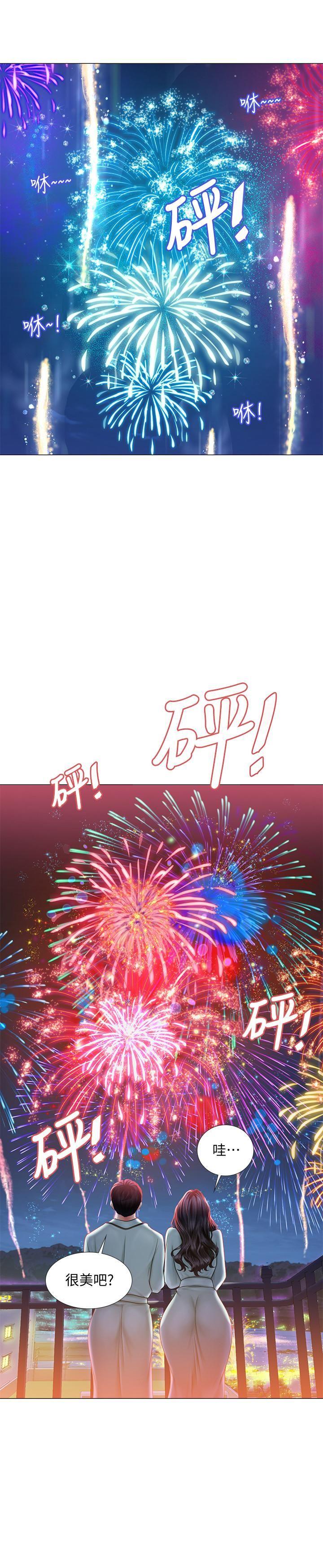 [韩国漫画] 享乐补习街 爱情,巨乳大奶,女学生#[34P]-20