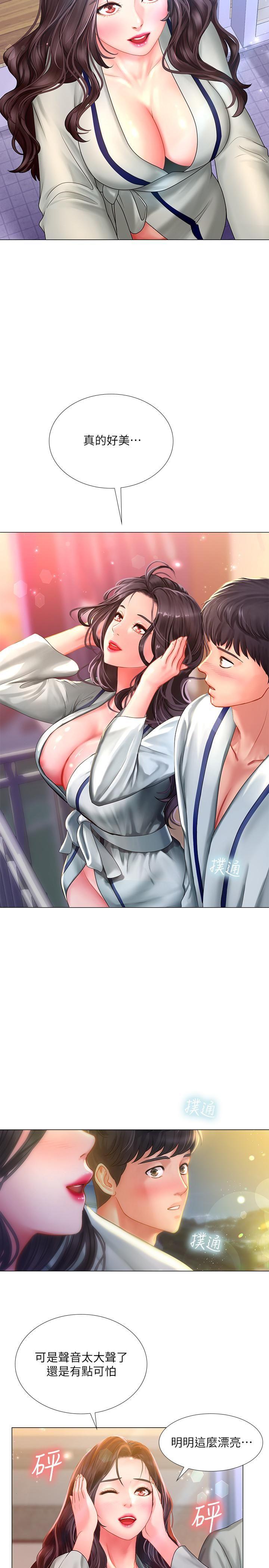 [韩国漫画] 享乐补习街 爱情,巨乳大奶,女学生#[34P]-22