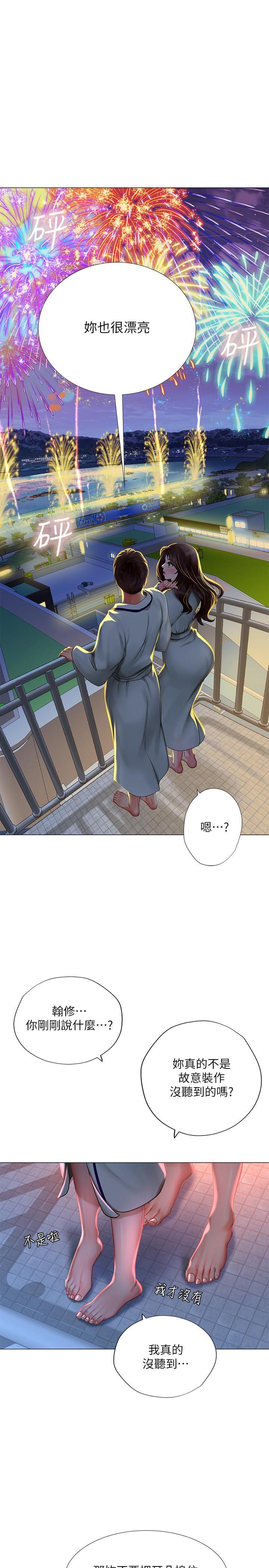 [韩国漫画] 享乐补习街 爱情,巨乳大奶,女学生#[34P]-24