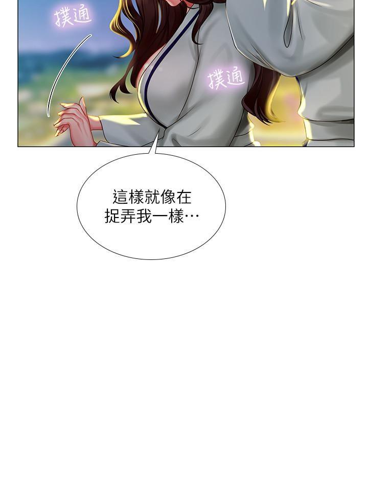 [韩国漫画] 享乐补习街 爱情,巨乳大奶,女学生#[34P]-26