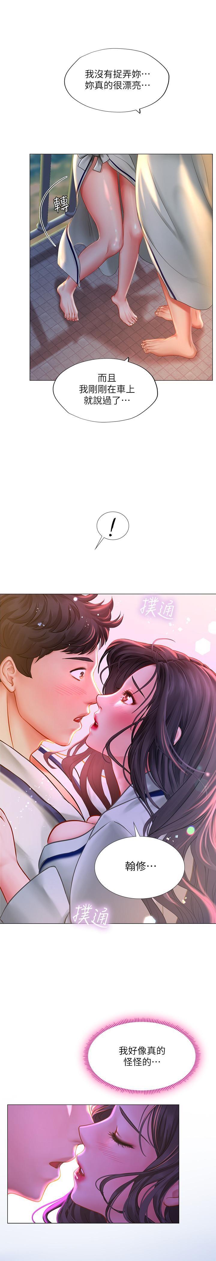 [韩国漫画] 享乐补习街 爱情,巨乳大奶,女学生#[34P]-27
