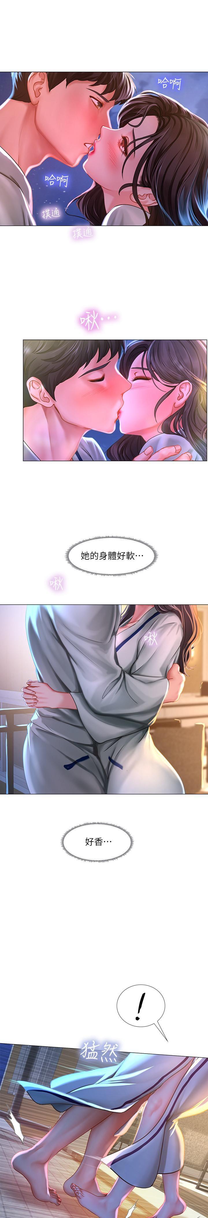[韩国漫画] 享乐补习街 爱情,巨乳大奶,女学生#[34P]-29