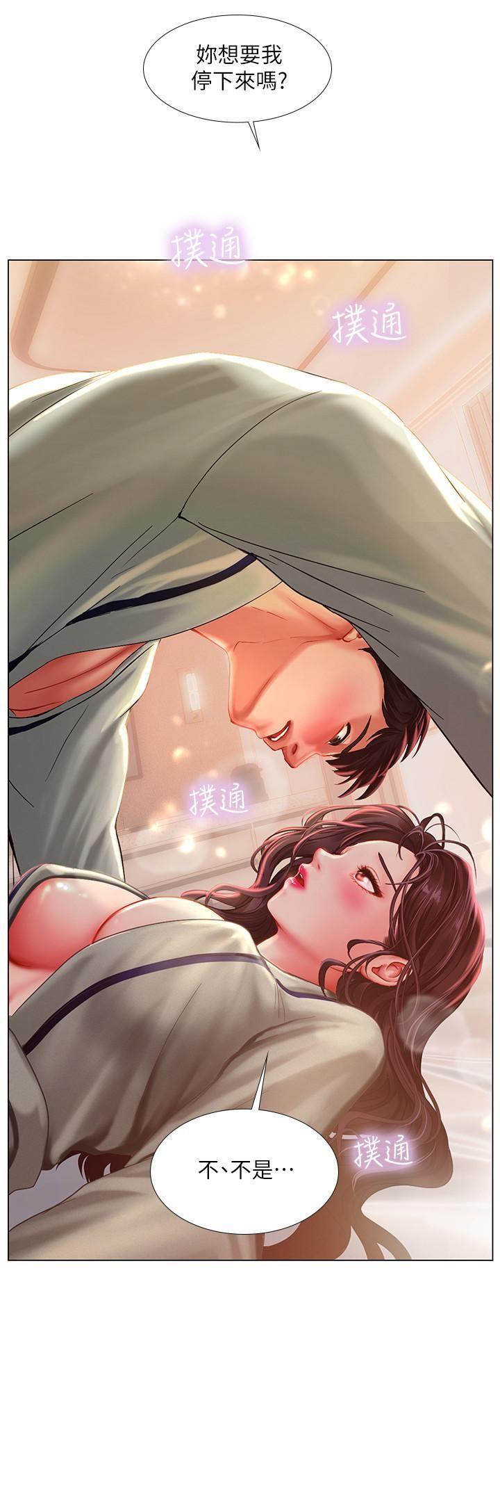 [韩国漫画] 享乐补习街 爱情,巨乳大奶,女学生#[34P]-32