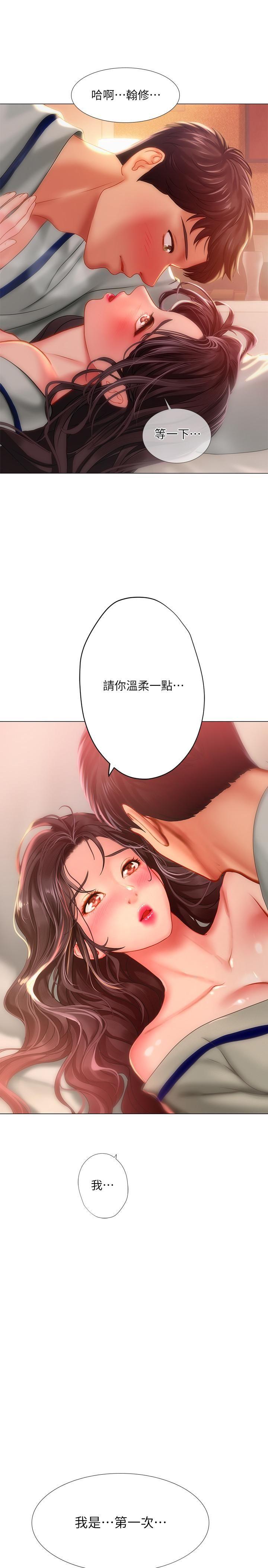 [韩国漫画] 享乐补习街 爱情,巨乳大奶,女学生#[34P]-33