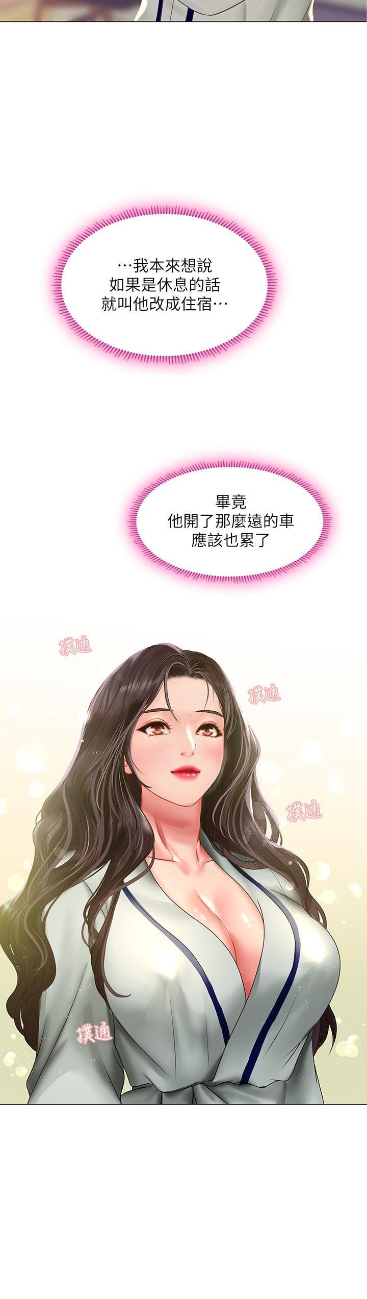 [韩国漫画] 享乐补习街 爱情,巨乳大奶,女学生#[34P]-5