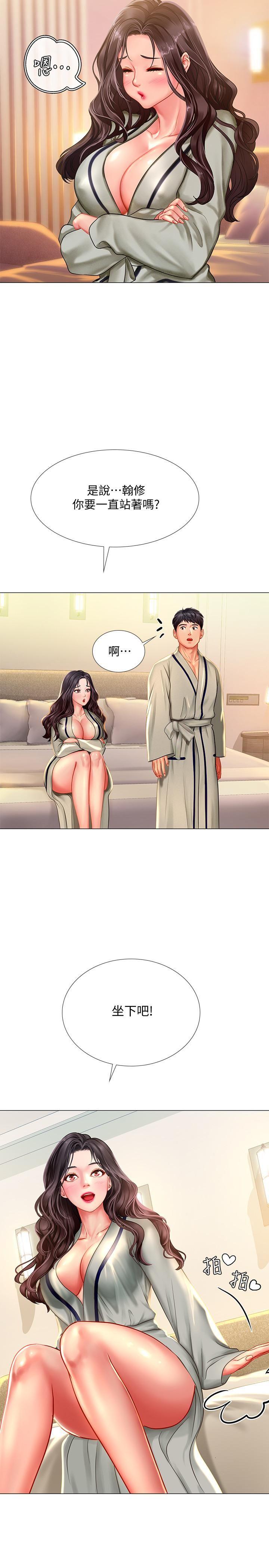 [韩国漫画] 享乐补习街 爱情,巨乳大奶,女学生#[34P]-7