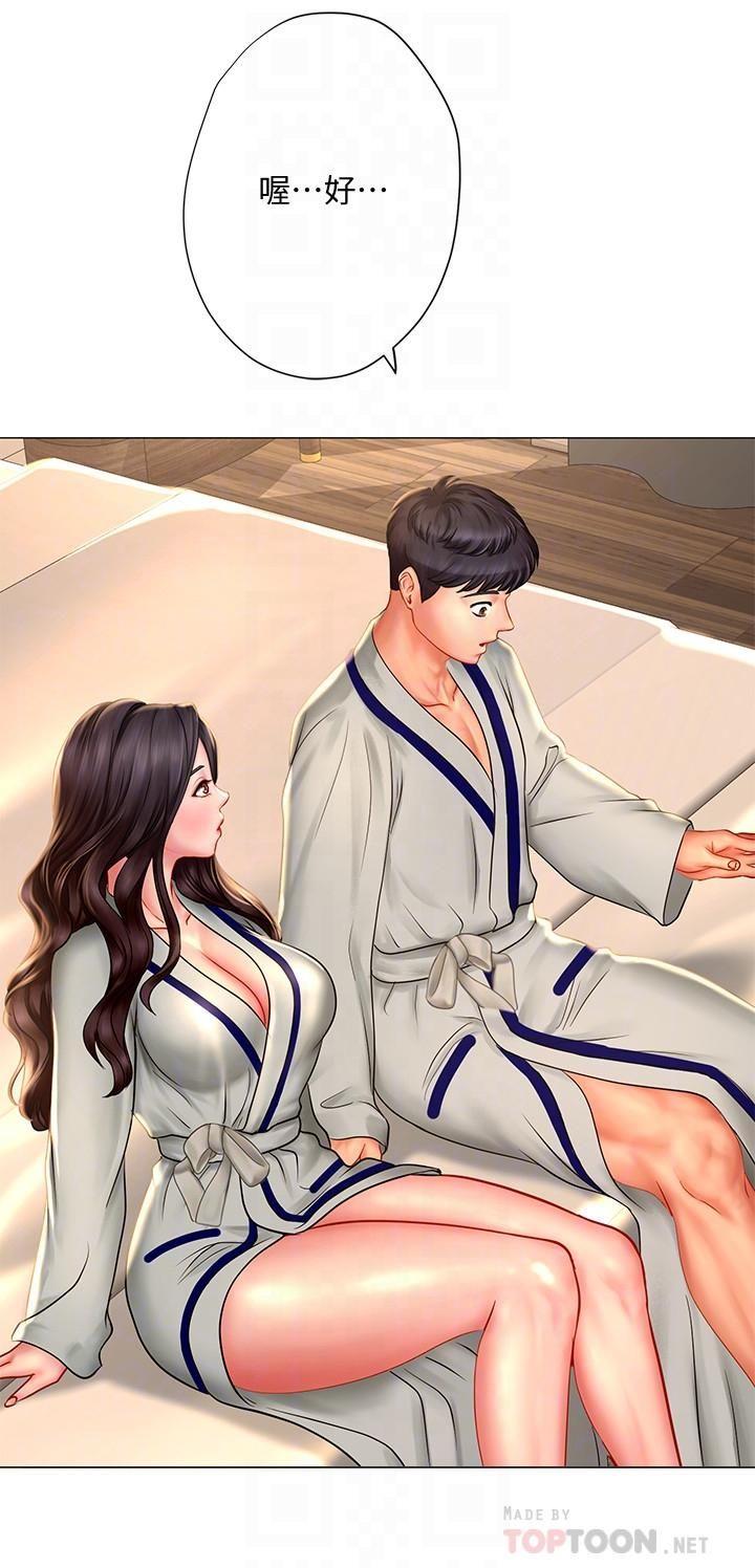 [韩国漫画] 享乐补习街 爱情,巨乳大奶,女学生#[34P]-8