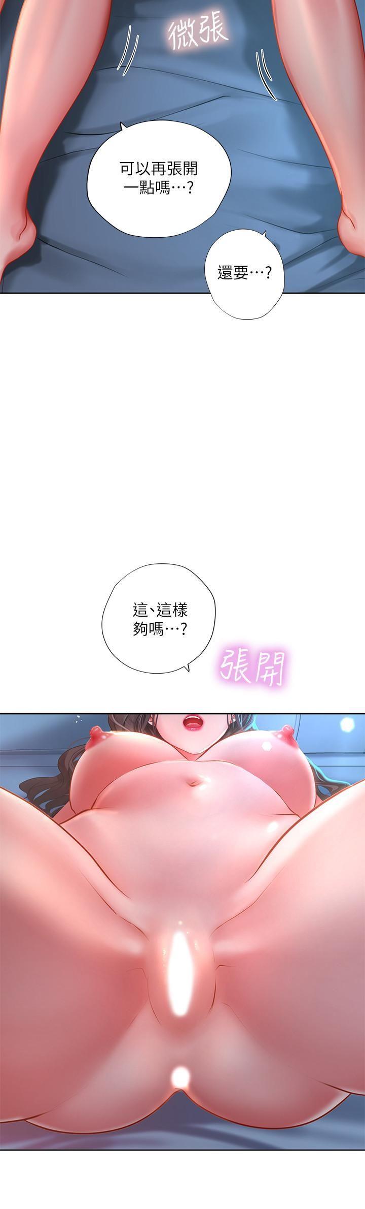 [韩国漫画] 享乐补习街 爱情,巨乳大奶,女学生#[39P]-19