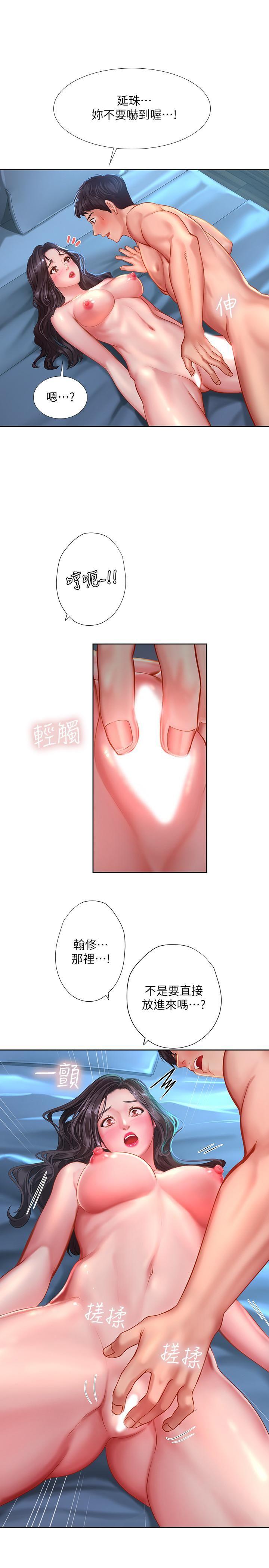 [韩国漫画] 享乐补习街 爱情,巨乳大奶,女学生#[39P]-20