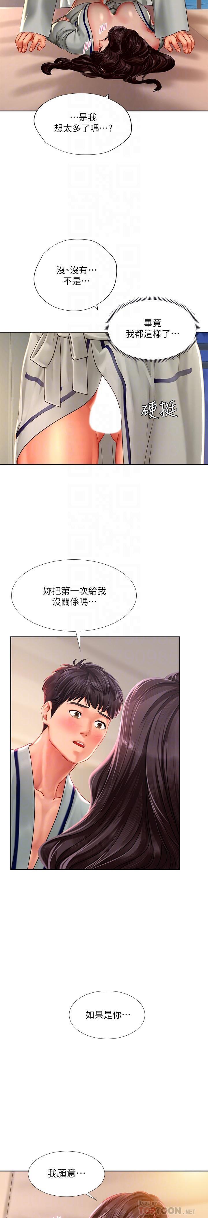 [韩国漫画] 享乐补习街 爱情,巨乳大奶,女学生#[39P]-6
