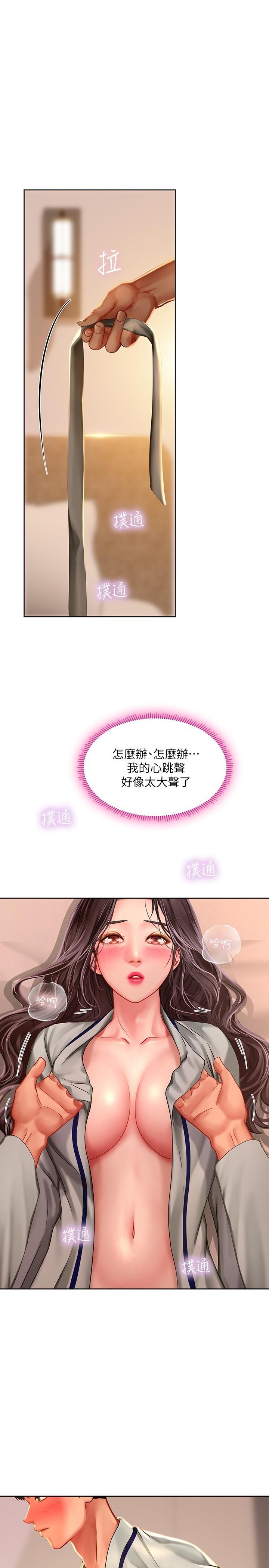 [韩国漫画] 享乐补习街 爱情,巨乳大奶,女学生#[39P]-9