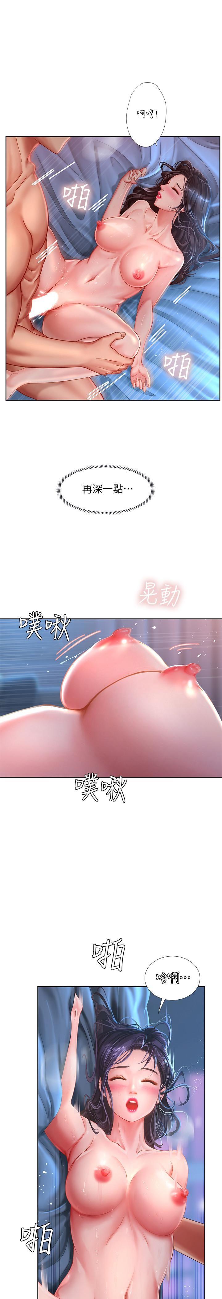 [韩国漫画] 享乐补习街 爱情,巨乳大奶,女学生#[37P]-17