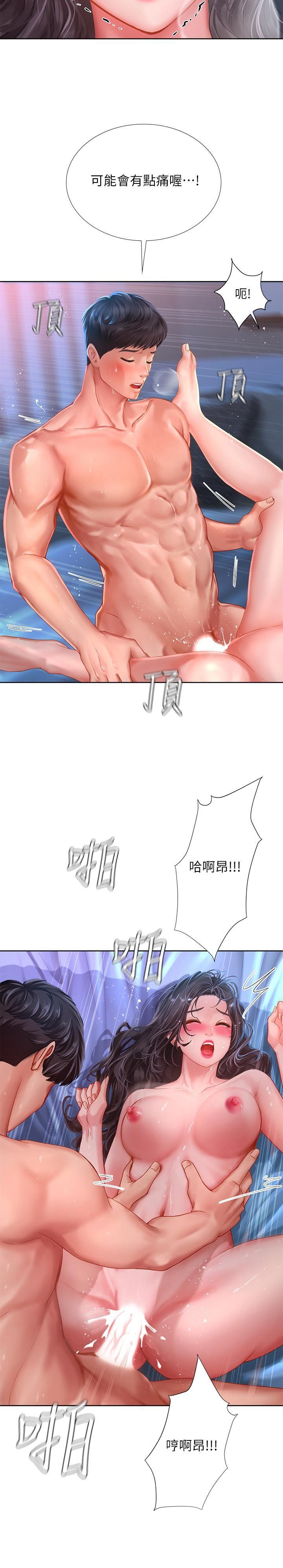 [韩国漫画] 享乐补习街 爱情,巨乳大奶,女学生#[37P]-19