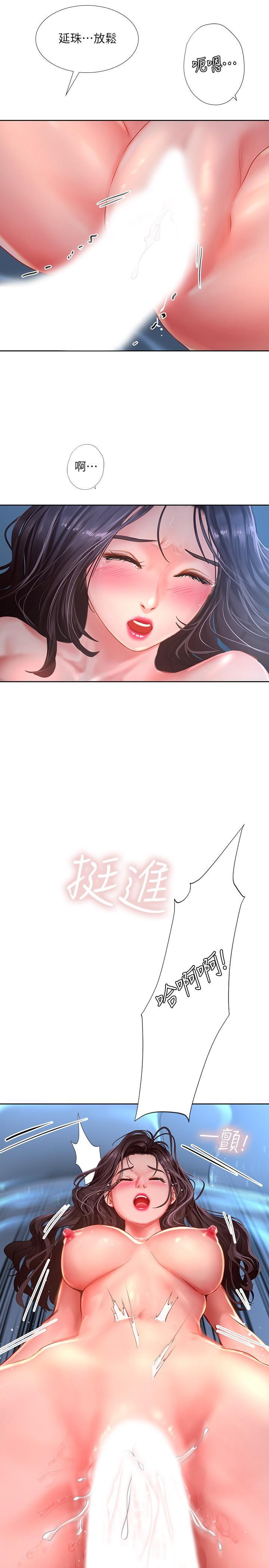 [韩国漫画] 享乐补习街 爱情,巨乳大奶,女学生#[37P]-2