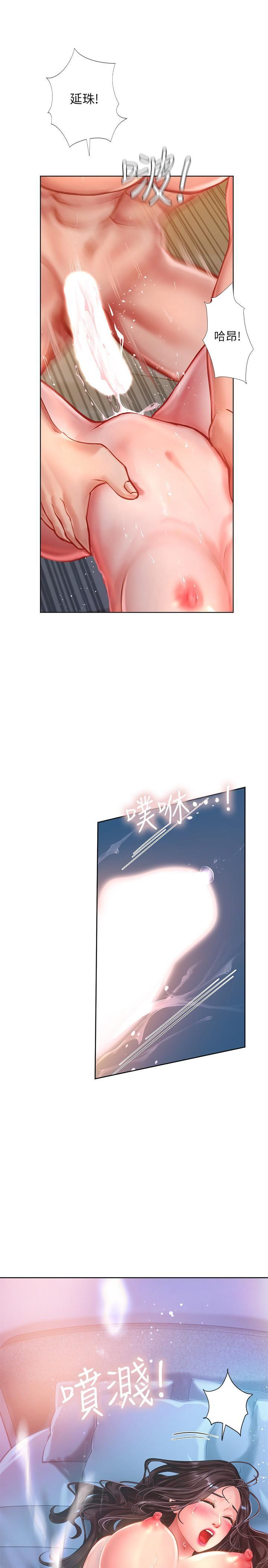 [韩国漫画] 享乐补习街 爱情,巨乳大奶,女学生#[37P]-20