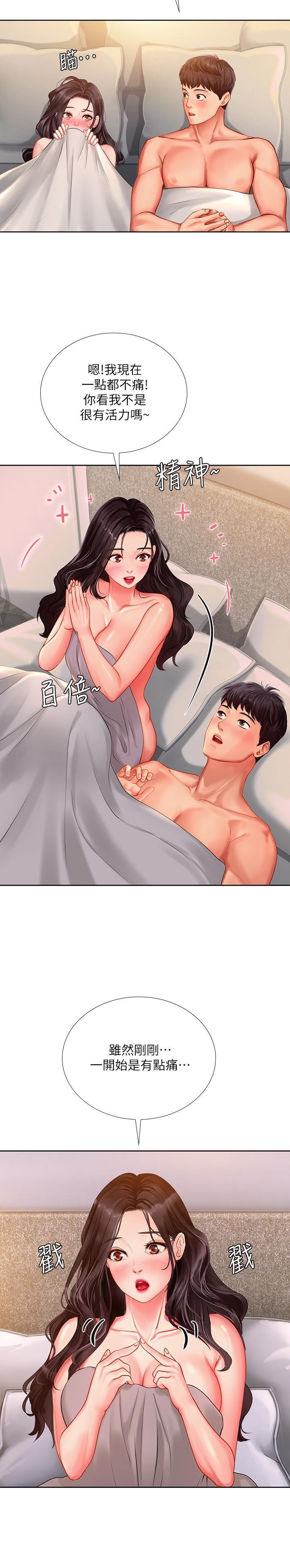 [韩国漫画] 享乐补习街 爱情,巨乳大奶,女学生#[37P]-26
