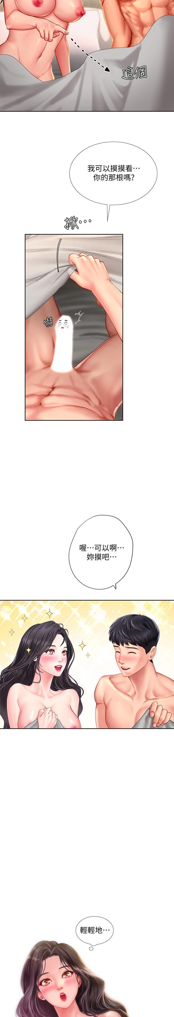 [韩国漫画] 享乐补习街 爱情,巨乳大奶,女学生#[37P]-29