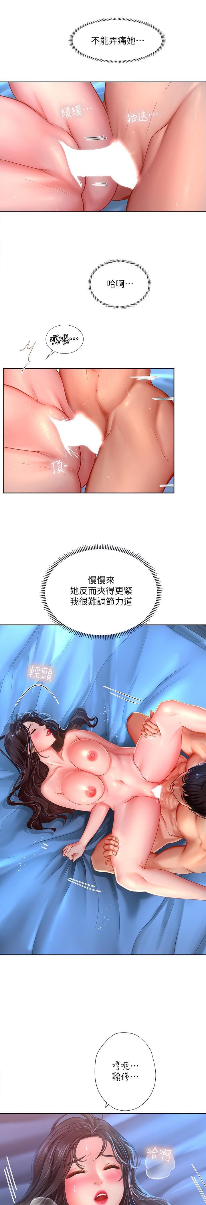 [韩国漫画] 享乐补习街 爱情,巨乳大奶,女学生#[37P]-9