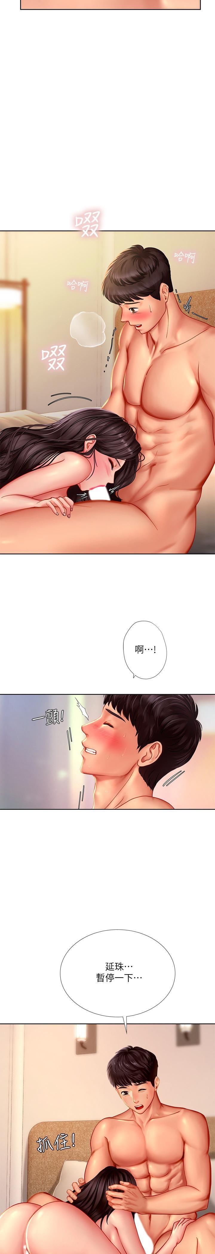 [韩国漫画] 享乐补习街 爱情,巨乳大奶,女学生#[32P]-11