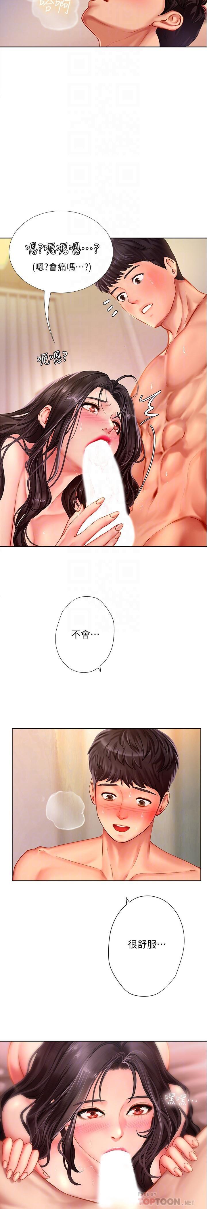 [韩国漫画] 享乐补习街 爱情,巨乳大奶,女学生#[32P]-16