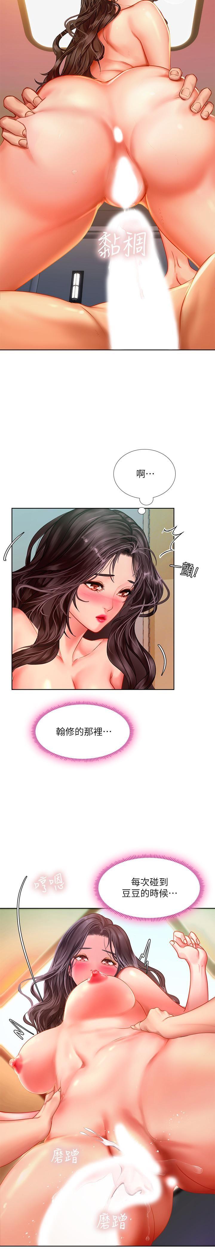 [韩国漫画] 享乐补习街 爱情,巨乳大奶,女学生#[32P]-26