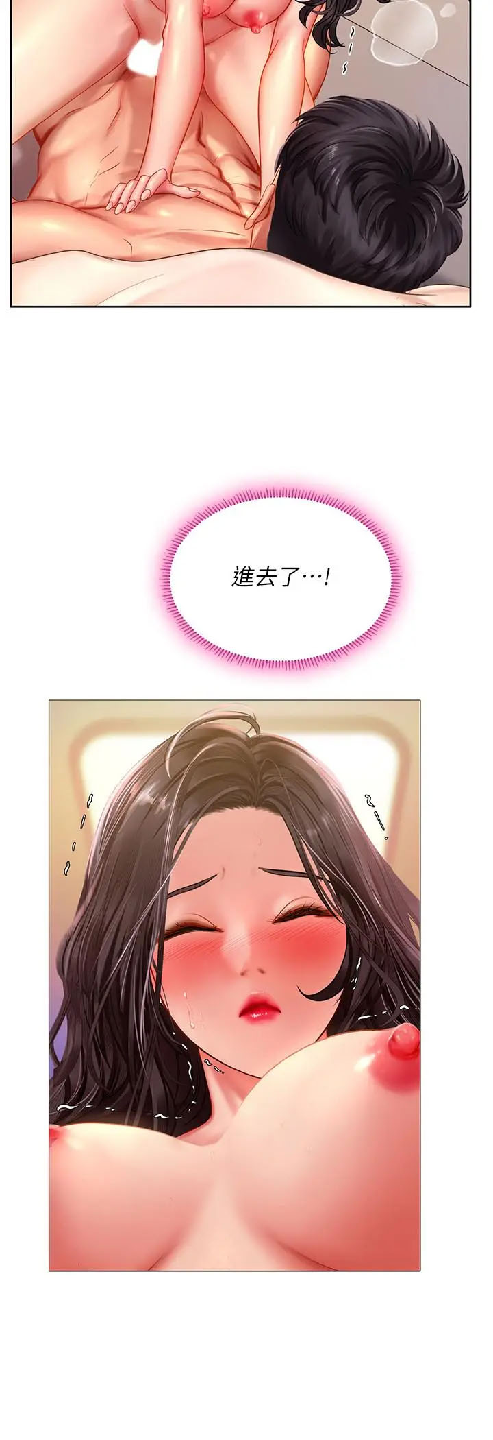 [韩国漫画] 享乐补习街 爱情,巨乳大奶,女学生#[32P]-3