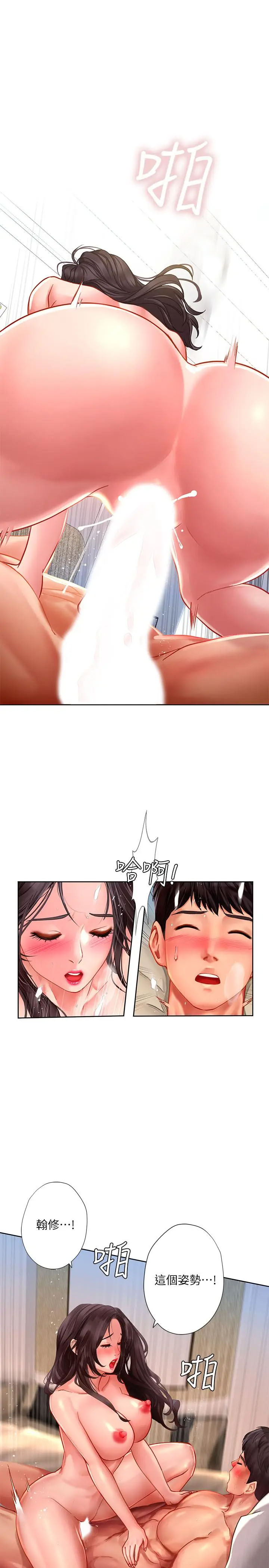 [韩国漫画] 享乐补习街 爱情,巨乳大奶,女学生#[32P]-30