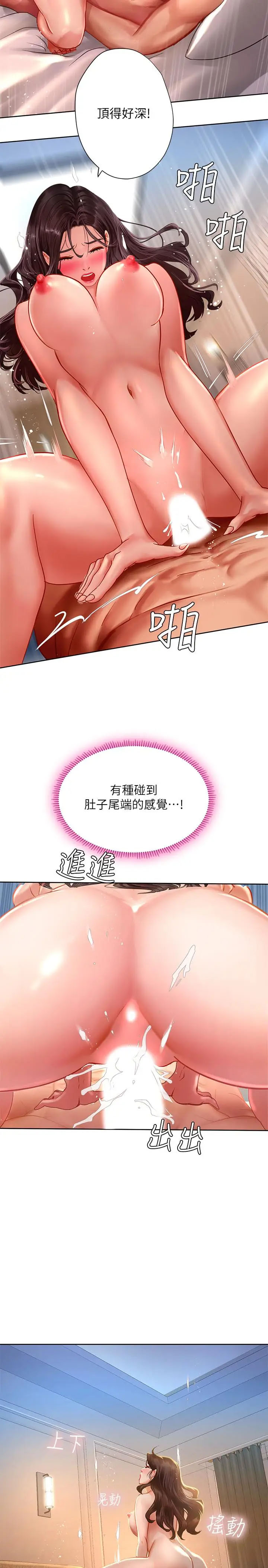 [韩国漫画] 享乐补习街 爱情,巨乳大奶,女学生#[32P]-31