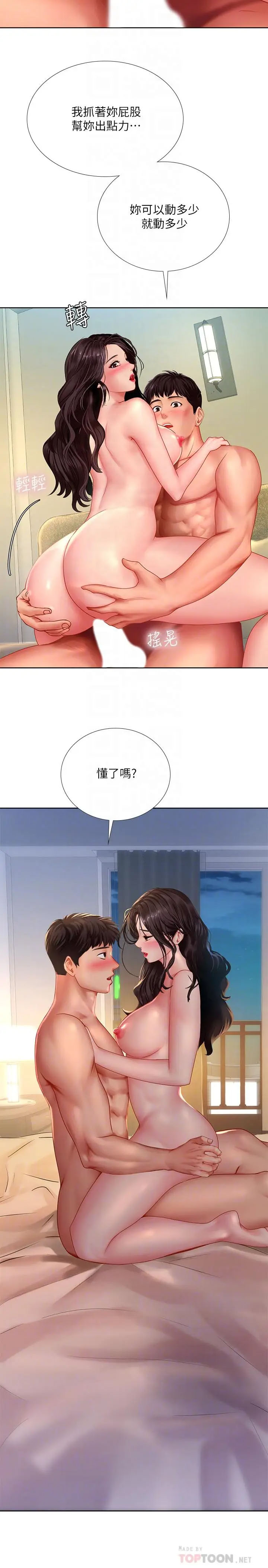 [韩国漫画] 享乐补习街 爱情,巨乳大奶,女学生#[32P]-6