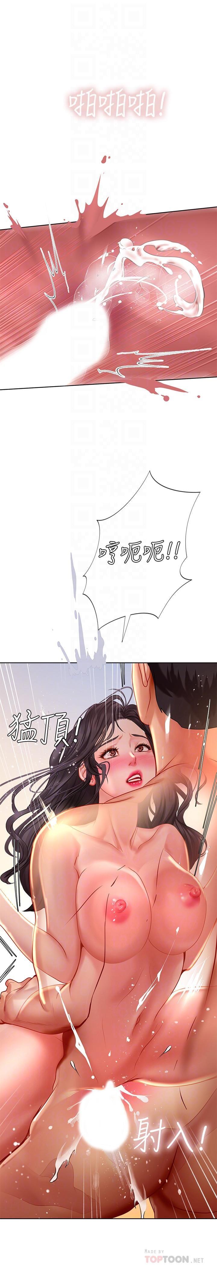 [韩国漫画] 享乐补习街 爱情,巨乳大奶,女学生#[39P]-12