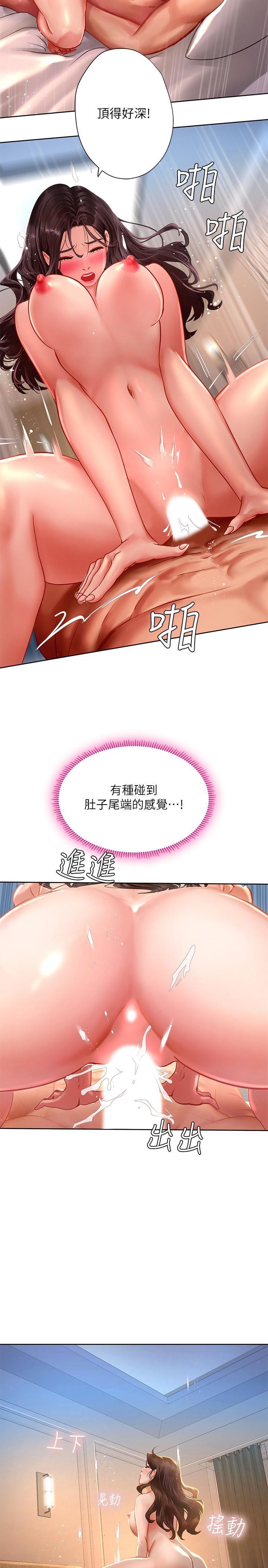 [韩国漫画] 享乐补习街 爱情,巨乳大奶,女学生#[39P]-2