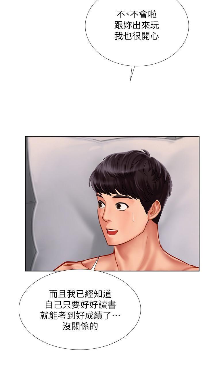 [韩国漫画] 享乐补习街 爱情,巨乳大奶,女学生#[39P]-21