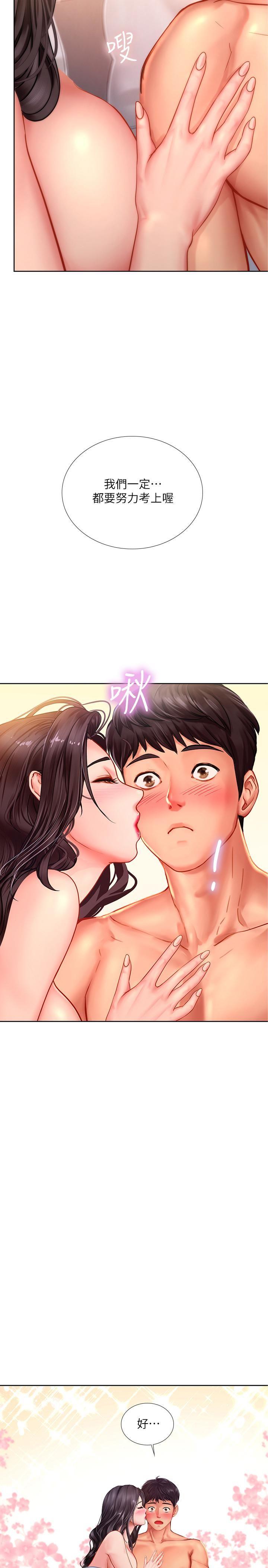 [韩国漫画] 享乐补习街 爱情,巨乳大奶,女学生#[39P]-26