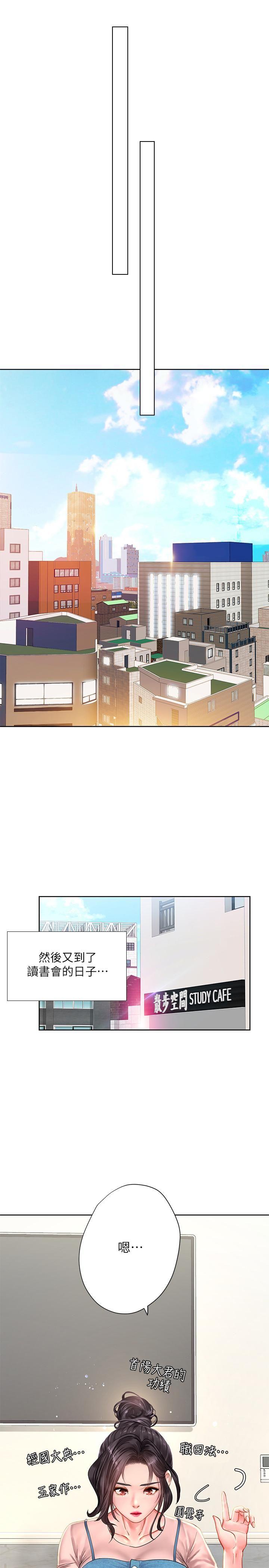 [韩国漫画] 享乐补习街 爱情,巨乳大奶,女学生#[39P]-30