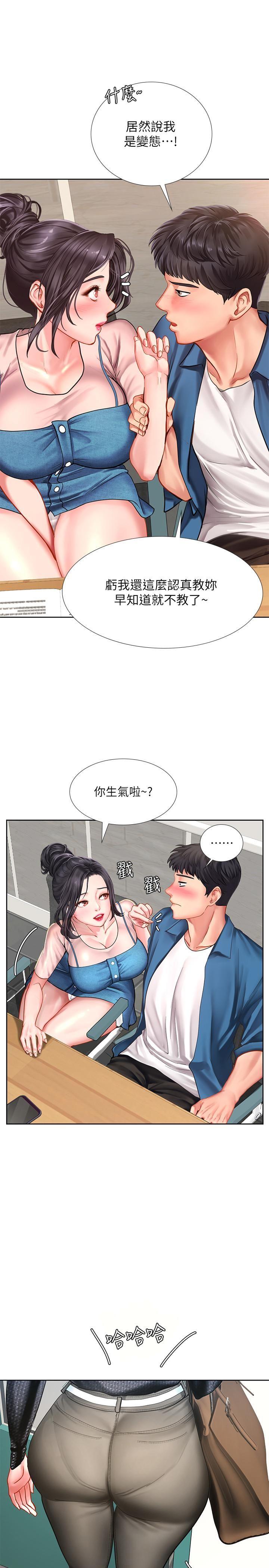 [韩国漫画] 享乐补习街 爱情,巨乳大奶,女学生#[39P]-35