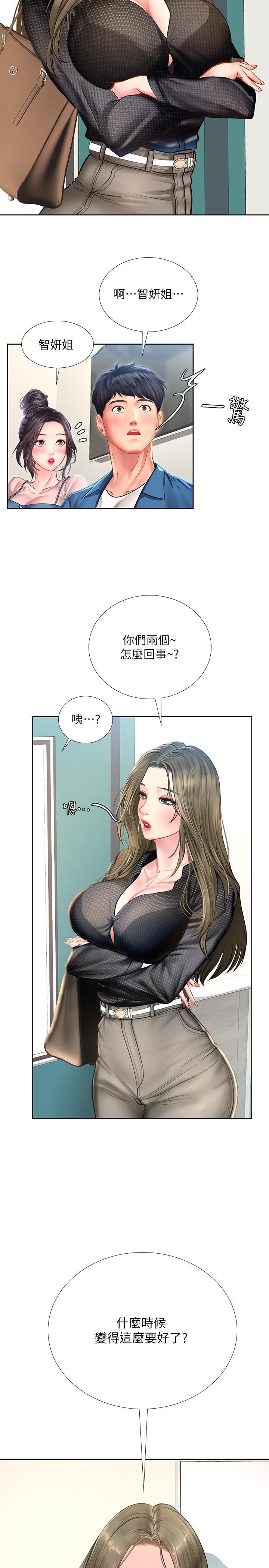 [韩国漫画] 享乐补习街 爱情,巨乳大奶,女学生#[39P]-37