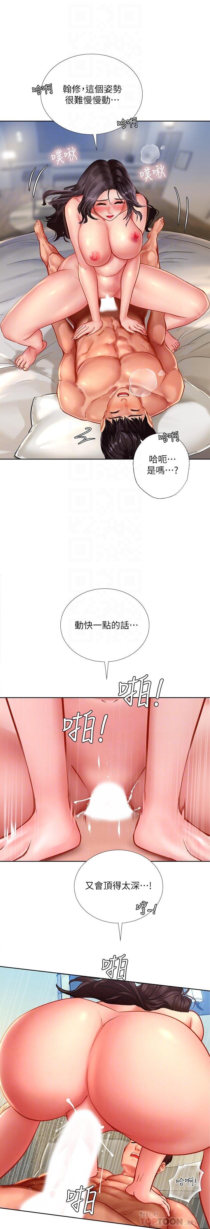 [韩国漫画] 享乐补习街 爱情,巨乳大奶,女学生#[39P]-4