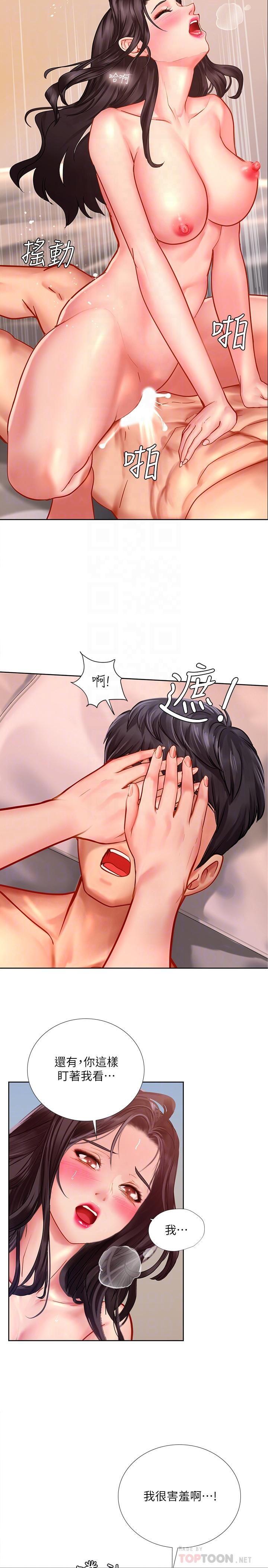 [韩国漫画] 享乐补习街 爱情,巨乳大奶,女学生#[39P]-6