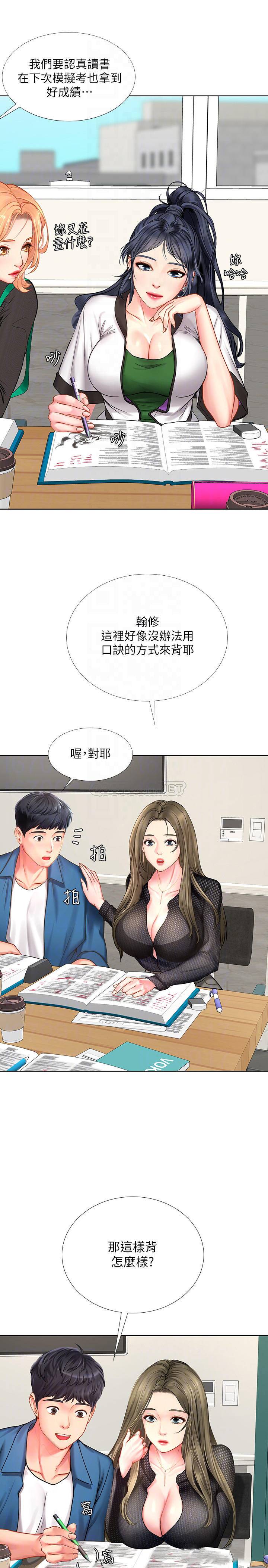 [韩国漫画] 享乐补习街 爱情,巨乳大奶,女学生#[38P]-10