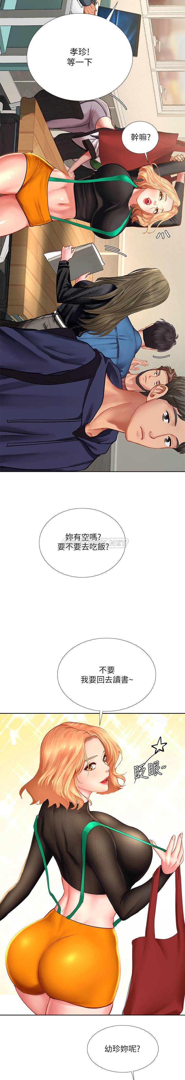 [韩国漫画] 享乐补习街 爱情,巨乳大奶,女学生#[38P]-13
