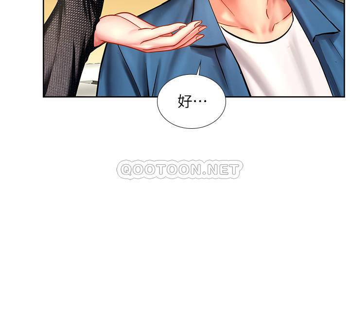 [韩国漫画] 享乐补习街 爱情,巨乳大奶,女学生#[38P]-19
