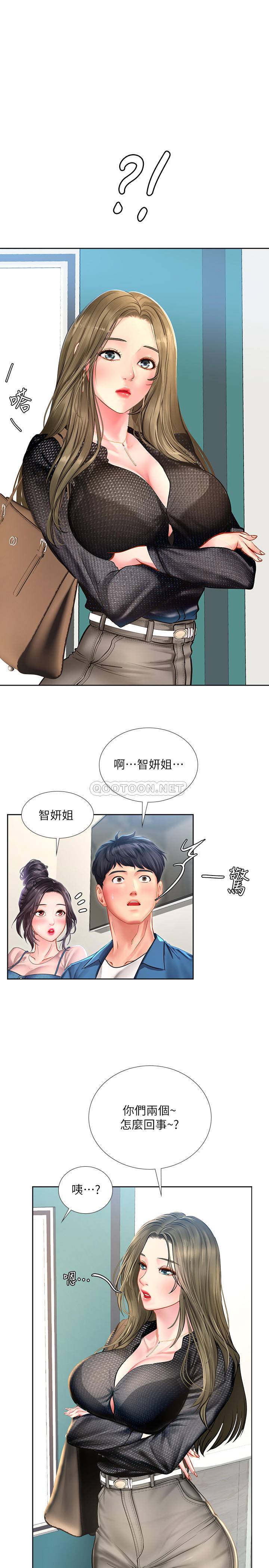 [韩国漫画] 享乐补习街 爱情,巨乳大奶,女学生#[38P]-2