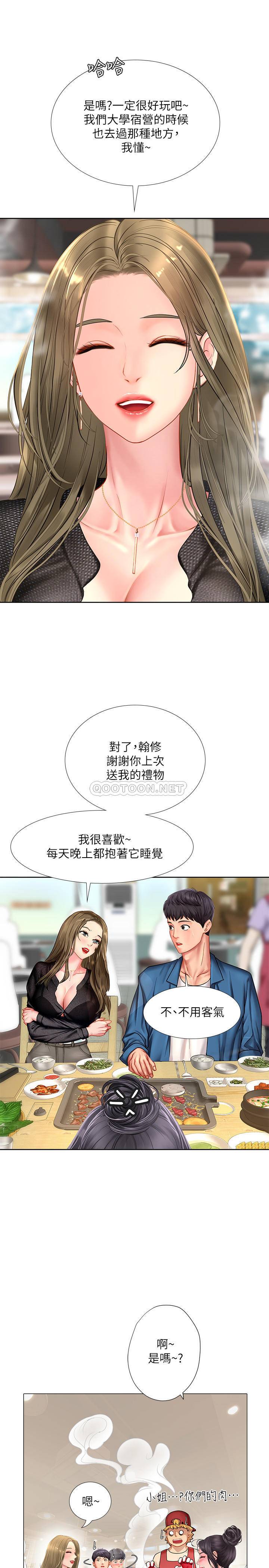 [韩国漫画] 享乐补习街 爱情,巨乳大奶,女学生#[38P]-24