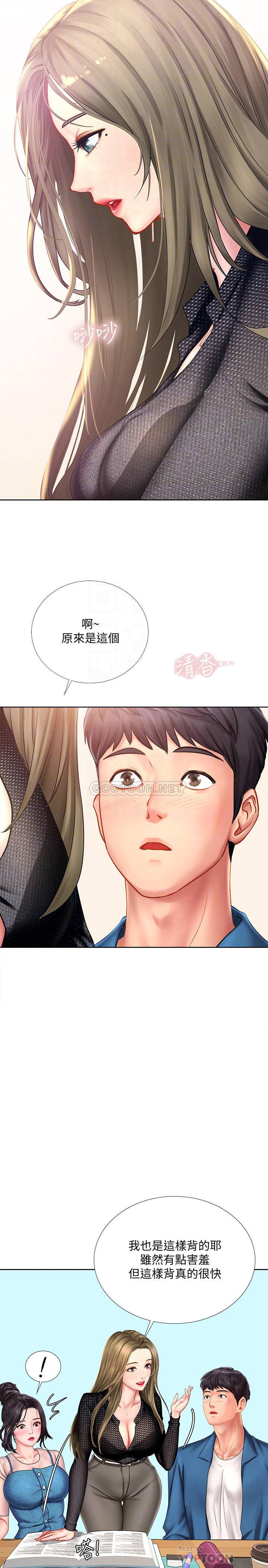 [韩国漫画] 享乐补习街 爱情,巨乳大奶,女学生#[38P]-6