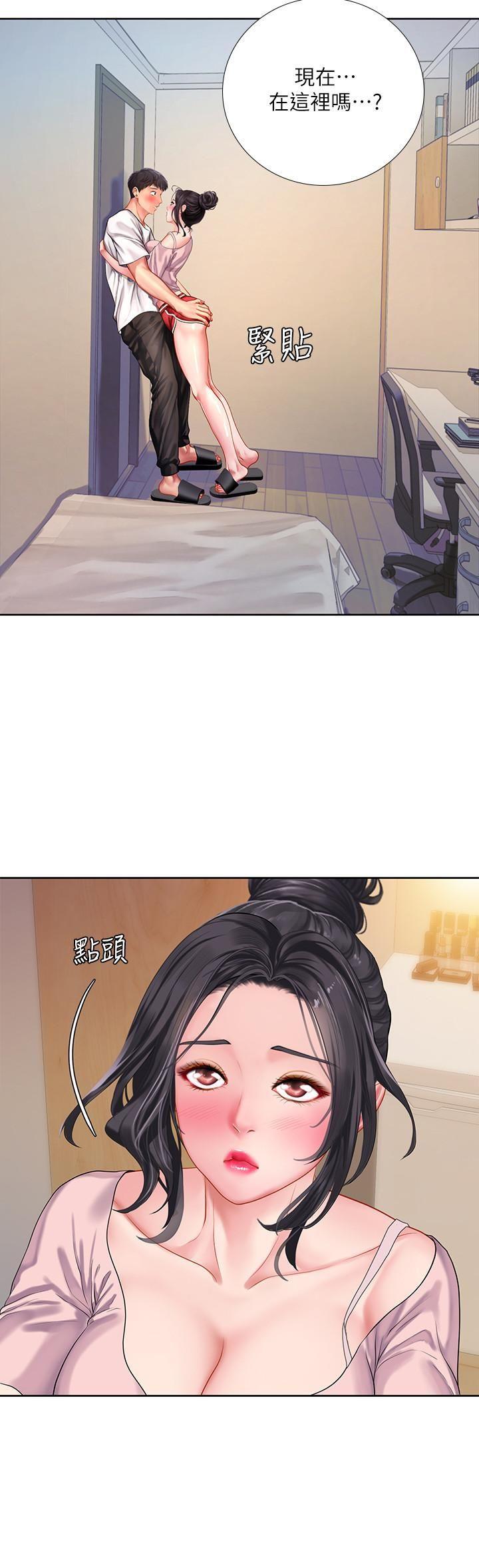 [韩国漫画] 享乐补习街 爱情,巨乳大奶,女学生#[35P]-11